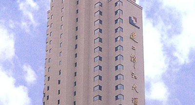 上海锦江大酒店